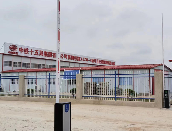 出入口車輛設(shè)備