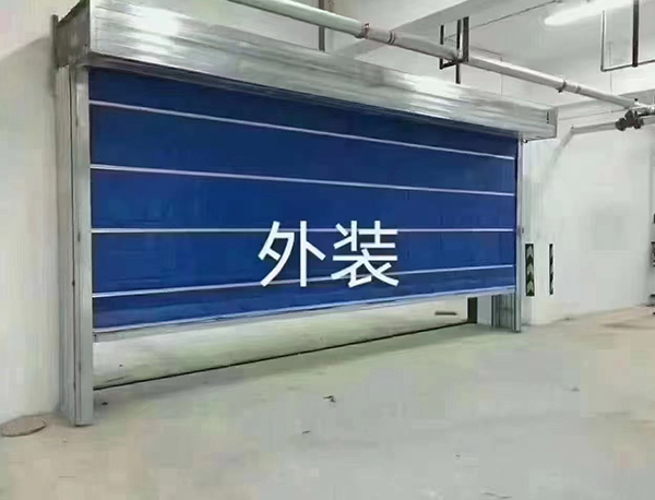 防火卷簾門(mén)