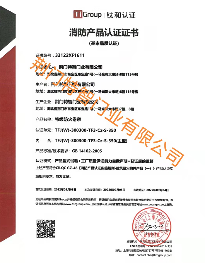 1663127922541798.jpg 1-5.jpg